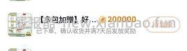 母婴，dy刷券，好奇纸尿裤小龙裤34/小森林53 - 线报酷