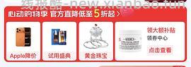 丸味鸡脖16-17r/包需plus会员 - 线报酷