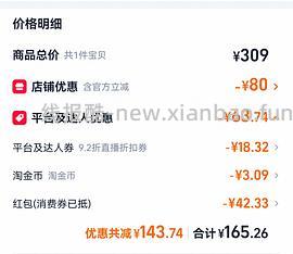 斯凯奇泡泡洞洞鞋，88左右，评论区有60多的作业 - 线报酷