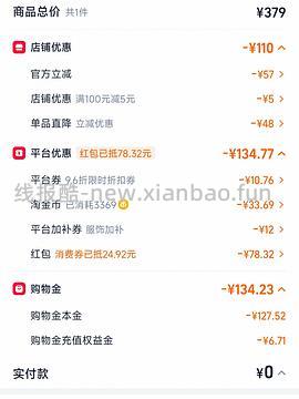 热巴同款的骆驼老爹鞋💰189 - 线报酷