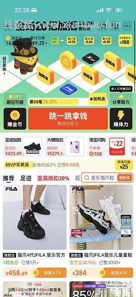 神价！个位数入单冲锋衣 - 线报酷