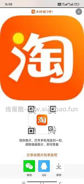 斯凯奇花海熊106.66（有限时红包更便宜）（车半走，返现金用不了） - 线报酷