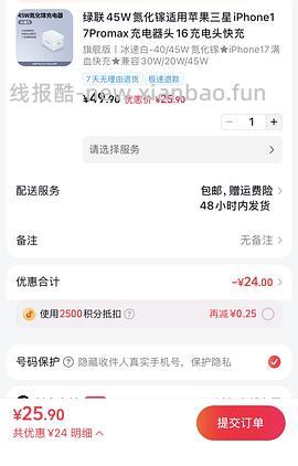 绿联氮化镓充电头 45w 27 双口充电头 31 - 线报酷