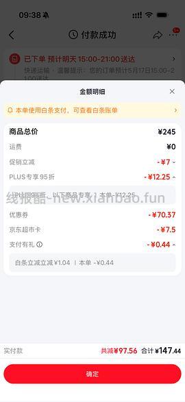 nulo鸡肉鳕鱼猫粮5.4kg，180不到，简单作业 - 线报酷