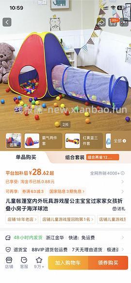 9.9超大猫隧道！小猫喜欢隧道的一定要买 - 线报酷