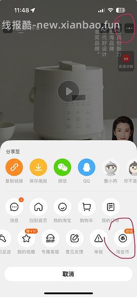 凯滋catz经典最高15（简单作业） - 线报酷