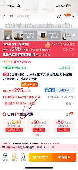 凯滋catz经典最高15（简单作业） - 线报酷