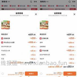 爱肯拿猫粮5.4kg230左右（非临期） - 线报酷