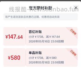 好价华为手表GT6薄荷青，700左右拿下！ - 线报酷