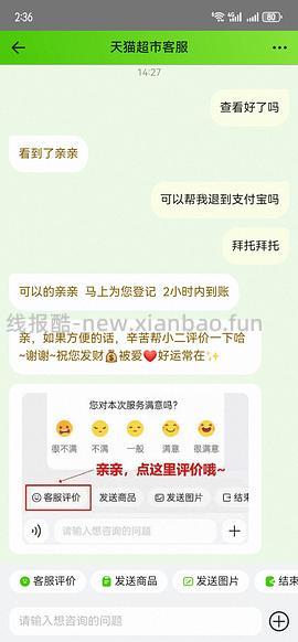 梦之蓝m6 52度两瓶礼盒史低价780或790（之前买的可以价保20） - 线报酷