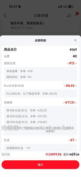 需凑单 n1猫砂6.5kg＊3包 好价94.92 - 线报酷