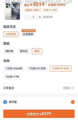 🚗回 4174入手oppofindx9pro 16+512G - 线报酷