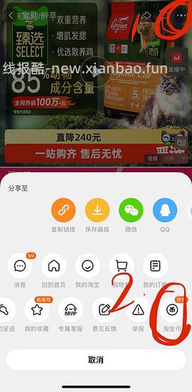 【车跑】猫超渴望豪车308左右（无需9折券） - 线报酷