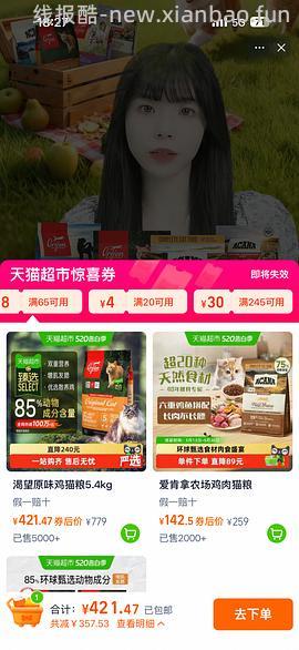 【车跑】猫超渴望豪车308左右（无需9折券） - 线报酷