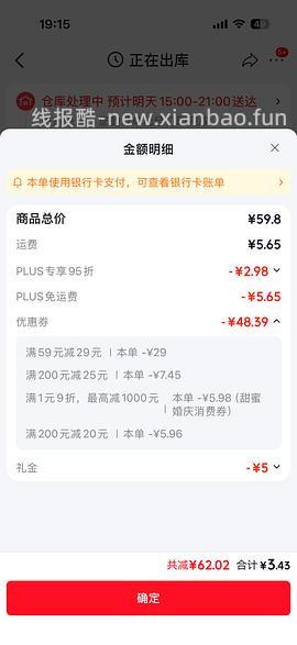 郁美净泡沫洗面奶1.7一瓶 - 线报酷