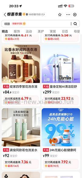 毛戈平皮肤衣好价，310左右到手两支加小样 - 线报酷
