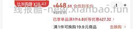 （车走）490入挪威小鱼鱼油120粒，一粒4.1左右 - 线报酷
