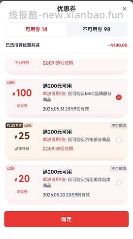 mac黑魔杖893口红92r - 线报酷