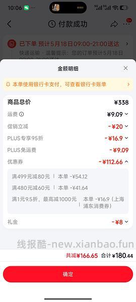 n1 猫砂狗东到手不到90 - 线报酷