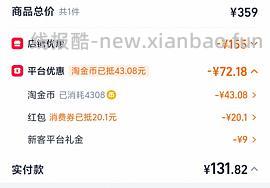 苏泊尔电压力锅4l差不多110元 - 线报酷