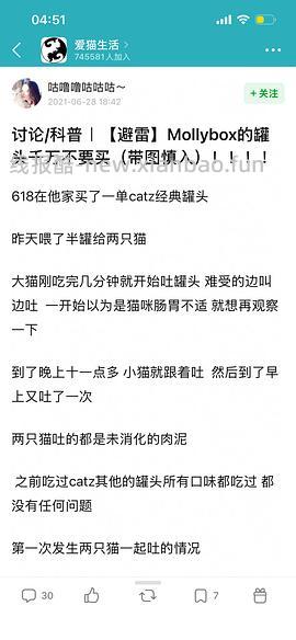 凯姿罐头11.7元/罐 - 线报酷