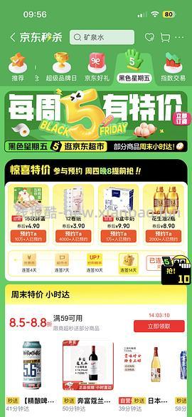 28r/250g的凤牌红茶车回 - 线报酷
