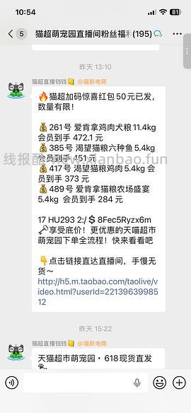 车还在，爱肯拿农场盛宴5.4kg，返利到手240左右 - 线报酷