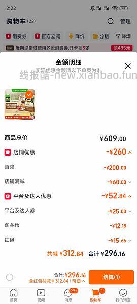 爱肯拿猫粮5.4kg230左右（非临期） - 线报酷