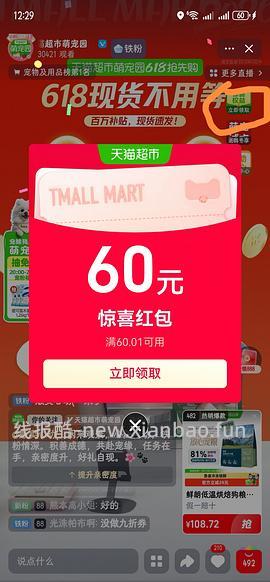 爱肯拿猫粮5.4kg230左右（非临期） - 线报酷