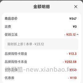 骆驼三合一冲锋衣240+ - 线报酷