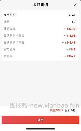 骆驼三合一冲锋衣240+ - 线报酷