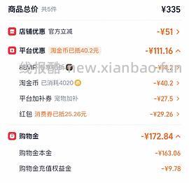 朗诺主食冻干150g*9袋返利到手140左右 - 线报酷