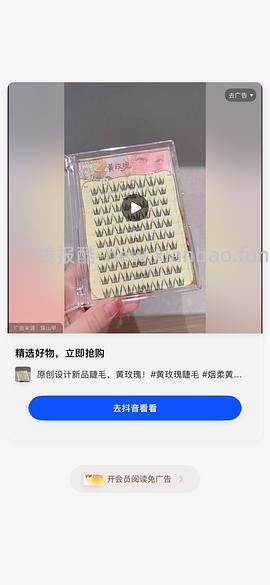 刷券维达抽纸40包22.8元 - 线报酷