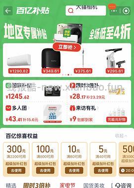 大疆action pro5价格1698 - 线报酷