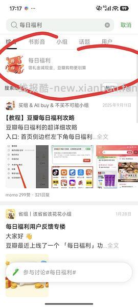 12r绽妍大水库面膜两盒 - 线报酷