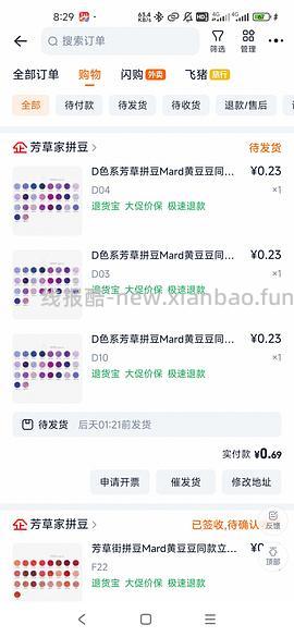i拼豆进，超低价购入星芒拼豆（最近3天花了不到6r薅了26包1200颗装拼豆）还有婆娑家 - 线报酷