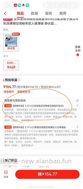 亚朵星球深睡被3.0 2米 315元 - 线报酷