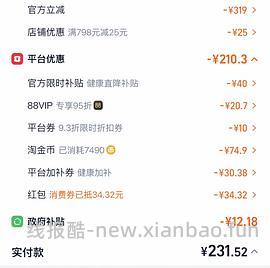 燕之屋燕窝12瓶礼盒装低至215 - 线报酷