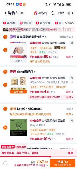 补货了LauraMercier罗拉玛希透明蜜粉29g到手63 - 线报酷