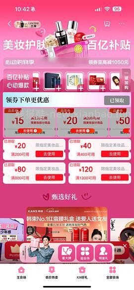 丝芙兰丰盈唇釉好价55，黄黑皮友好 - 线报酷