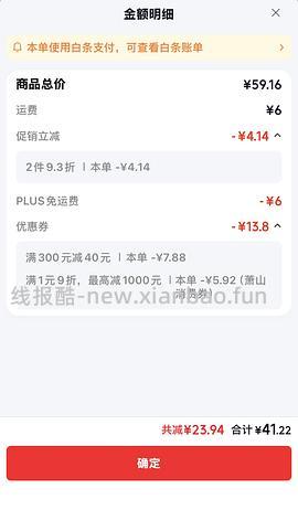 普通面粉好价，量大，5kg不到12 - 线报酷