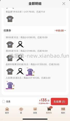 哭喊中心短袖36r - 线报酷