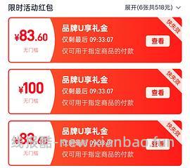 纪梵希散粉好价，二道贩子退散 - 线报酷