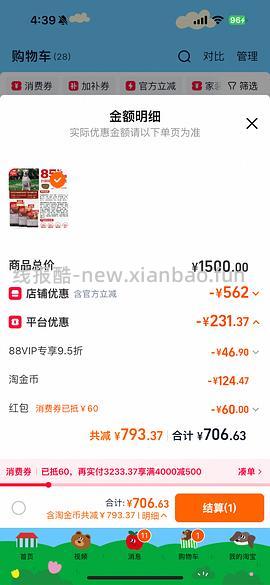 dd留个脚印呗！ 好日期渴望低卡11.4㎏，510左右 新增爱肯拿三文鱼衡养10.2㎏，390左右 - 线报酷