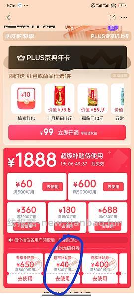 欧恩焙鱼猫粮4.54kg289 - 线报酷