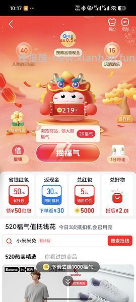 车回母婴小鸡球球点读笔250左右 - 线报酷
