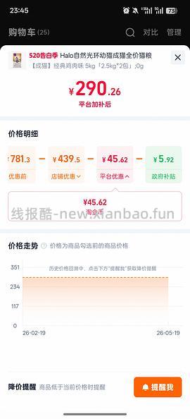 halo自然光环健美鸡5kg 228 - 线报酷
