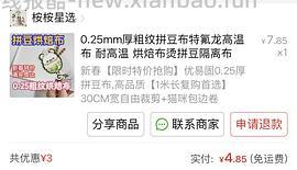 好价且有安全检测的拼豆221色（90r） - 线报酷