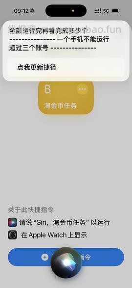 618跳一跳，花花乐，农场，金币ios快捷方式新链接（520更新 - 线报酷