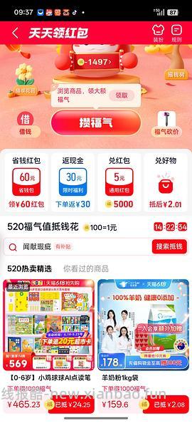 车回母婴小鸡球球点读笔250左右 - 线报酷